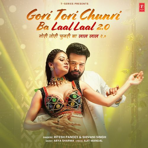 Gori Tori Chunri Ba Laal Laal 2.0 - Ritesh Pandey