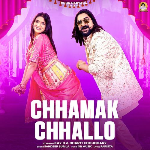 Chhamak Chhallo feat. Kay D, Bharti Choudhary - Dr. Sandeep Surila