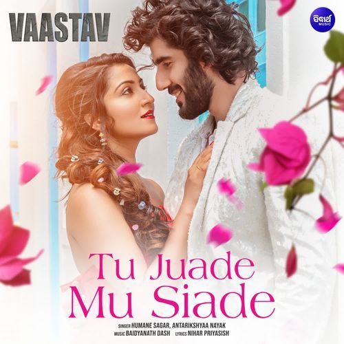 Tu Juade Mu Siade From Vaastav - Humane Sagar