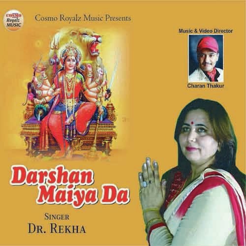 Darshan Maiya Da - Dr. Rekha