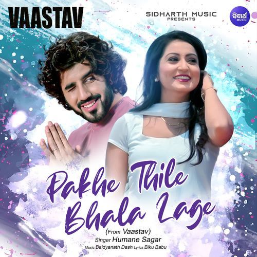 Pakhe Thile Bhala Lage From Vaastav - Humane Sagar