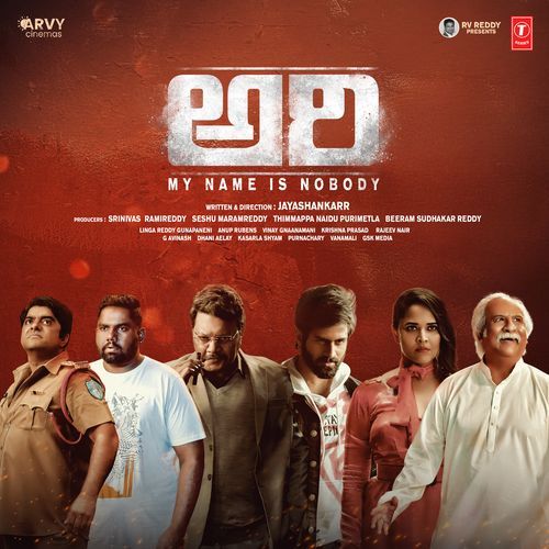 Idi Gamanam, Idi Savanam - Anup Rubens