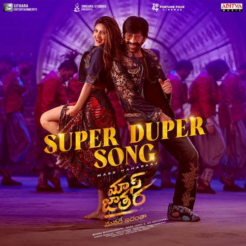 Super Duper Song From Mass Jathara - Suresh Gangula