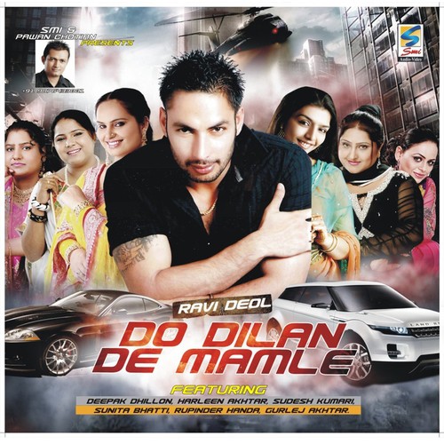 Ik Tere Karke - Various Artists