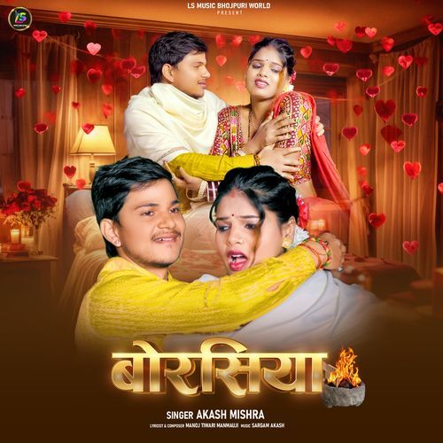 Borasiya - Akash Mishra