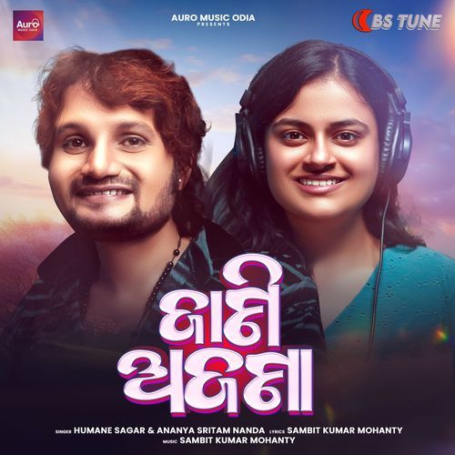 Jani Ajana - Sambit Kumar Mohanty