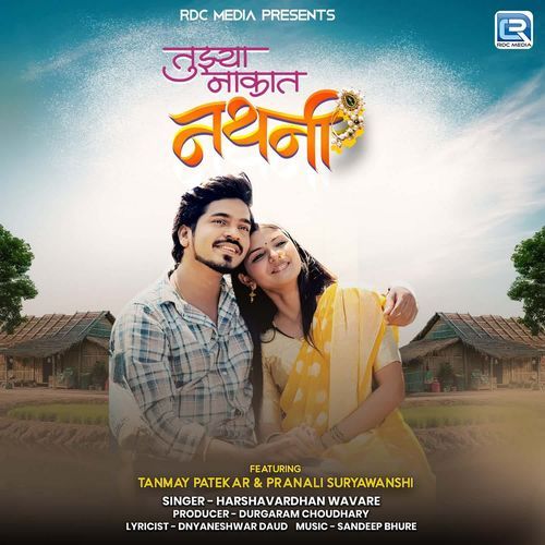 Tujhya Nakat Nathani - Harshavardhan Wavare