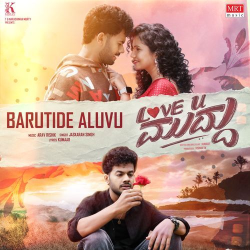 Barutide Aluvu From Love You Muddu - Jaskaran Singh