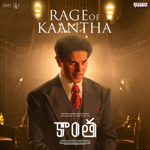 Rage Of Kaantha From Kaantha - Abhinava Kavi
