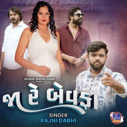 Ja Re Bewafa - Rajni Dabhi