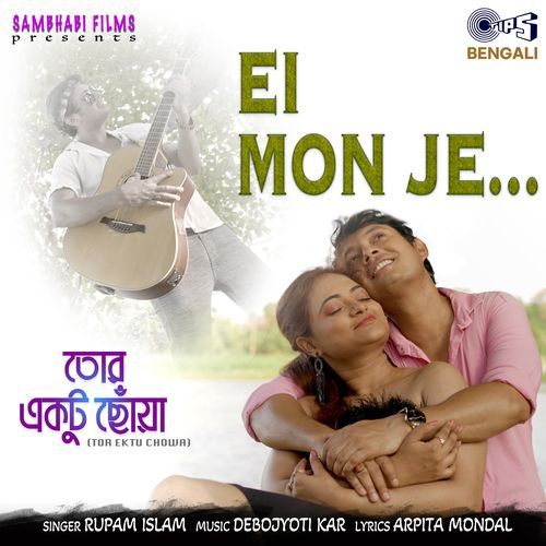 Ei Mon Je From Tor Ektu Chowa - Arpita Mondal