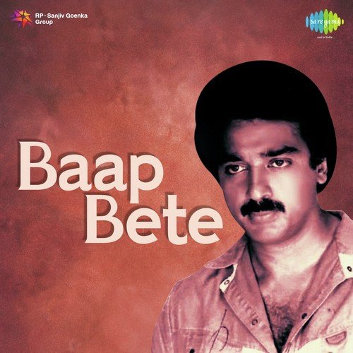 Gori Gori Bahon Mein - Ilaiyaraaja, Sargam Sengupta