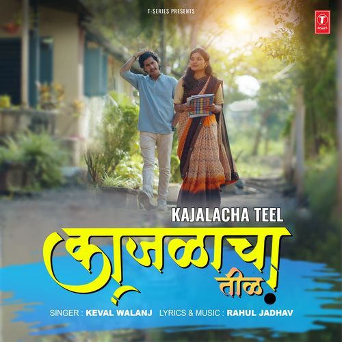 Kajalacha Teel - Keval Walanj