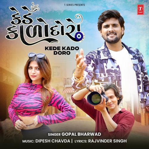 Kede Kado Doro - Gopal Bharwad
