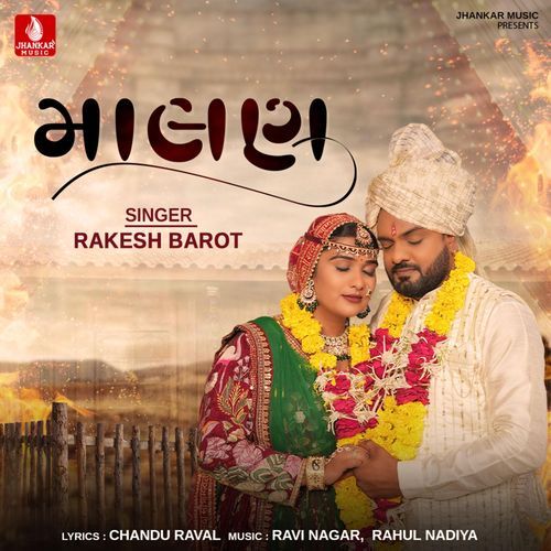 Malan - Rakesh Barot