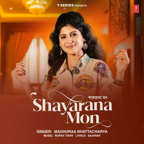 Shayarana Mon - Madhuraa Bhattacharya
