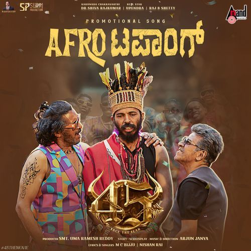 AFRO TAPANG From 45 [Kannada Version] - Arjun Janya