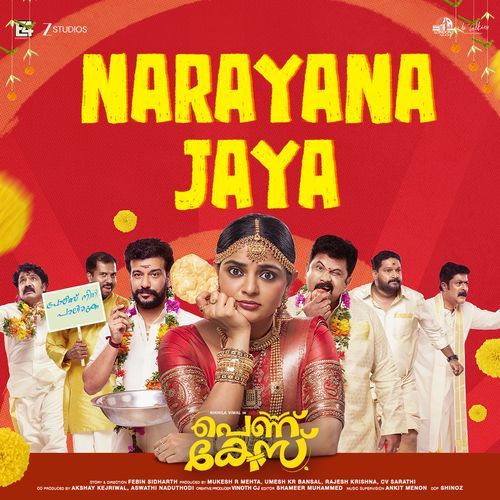 Narayana Jaya From Pennu Case - Akash Dixit