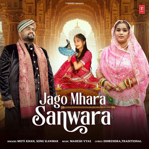 Jago Mhara Sanwara - Moti Khan