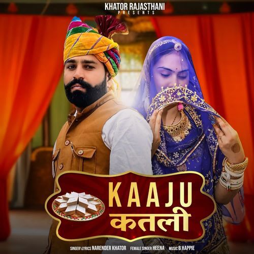 Kaaju Katli - Narender Khator