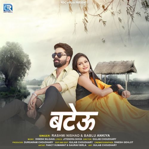 Bateo - Rashmi Nishad