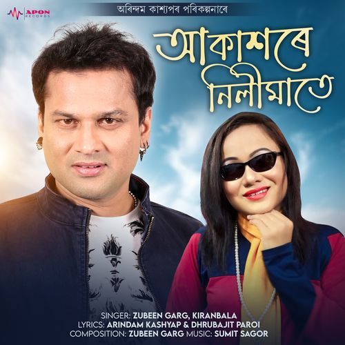 Akaxore Nilimate - Zubeen Garg