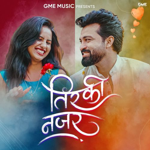 Tiraki Najar - Nitin Gayakwad