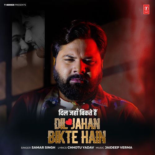 Dil Jahan Bikte Hain - Samar Singh