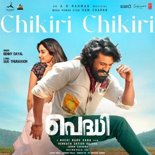 Chikiri Chikiri From Peddi Malayalam - A.R. Rahman