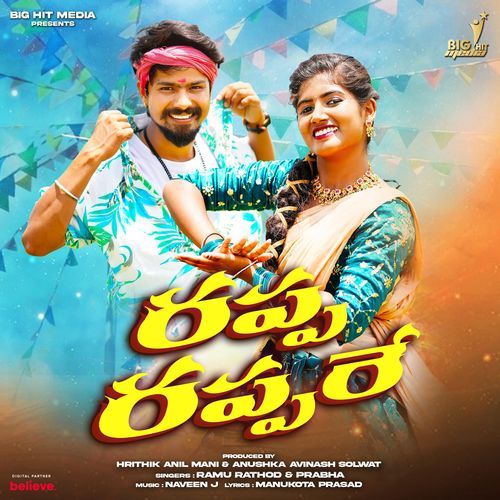Rapa Rapa - Ramu Rathod
