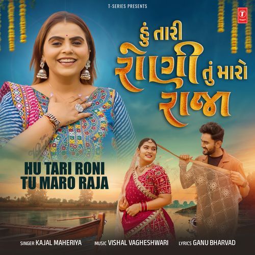 Hu Tari Roni Tu Maro Raja - Kajal Maheriya