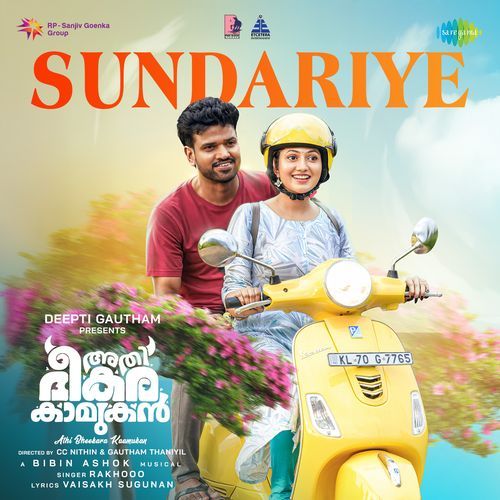 Sundariye From Athi Bheekara Kaamukan - Vaisakh Sugunan