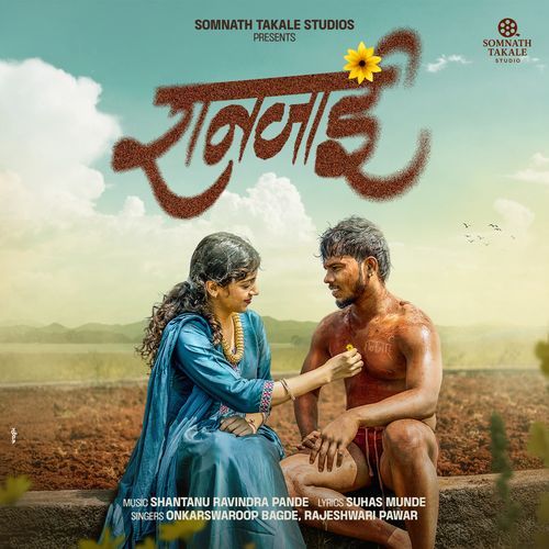 Raanjai - Onkarswaroop