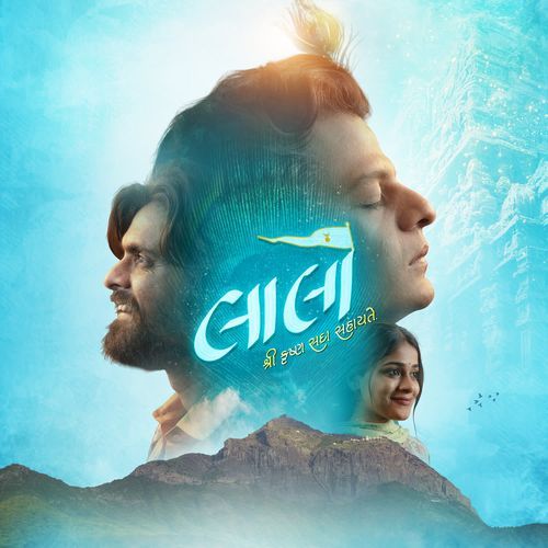 Maade Mane Lai Ja - Yashita Sharma