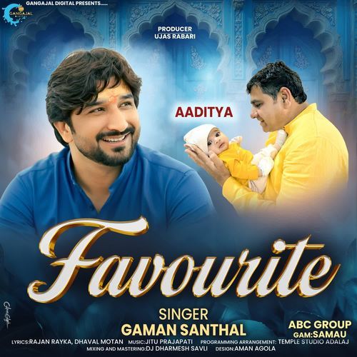 Favourite - Gaman Santhal