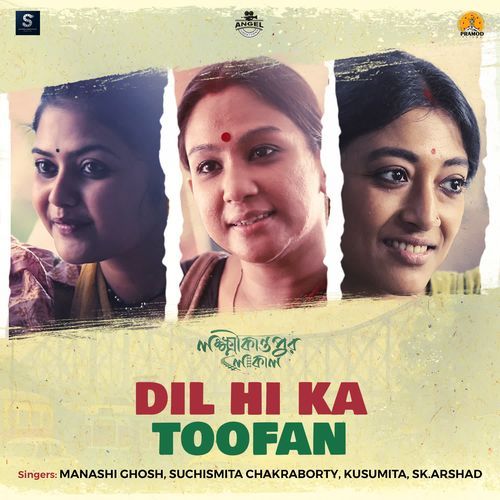 Dil Hi Ka Toofan From Lokkhikantopur Local - Manashi Ghosh