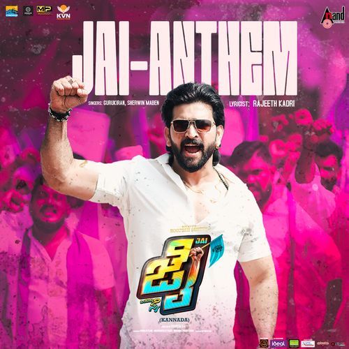 Jai Anthem From Jai - Loy Valentine Saldanha