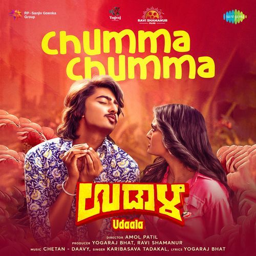 Chumma Chumma From Udaala - Yogaraj Bhat