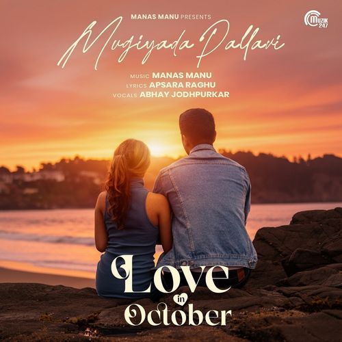 Mugiyada Pallavi From Love In October - Abhay Jodhpurkar