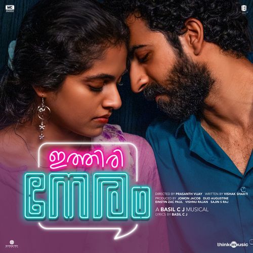 Akalunnu Melle - Anirudh Ravichander