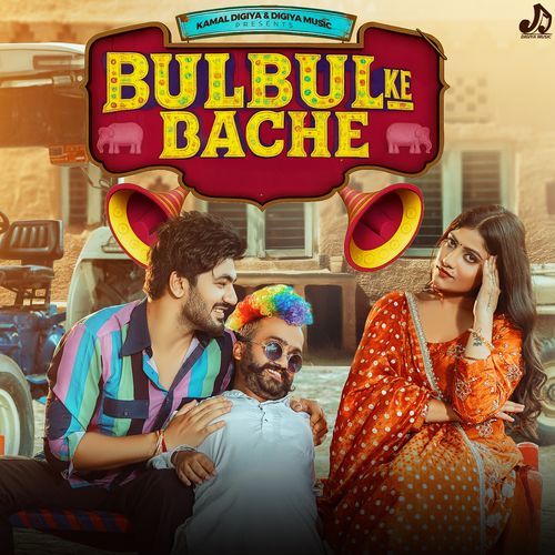 Bulbul Ke Bache - Raj Mawar