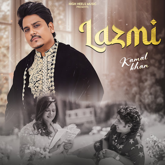 Lazmi - Kamal Khan