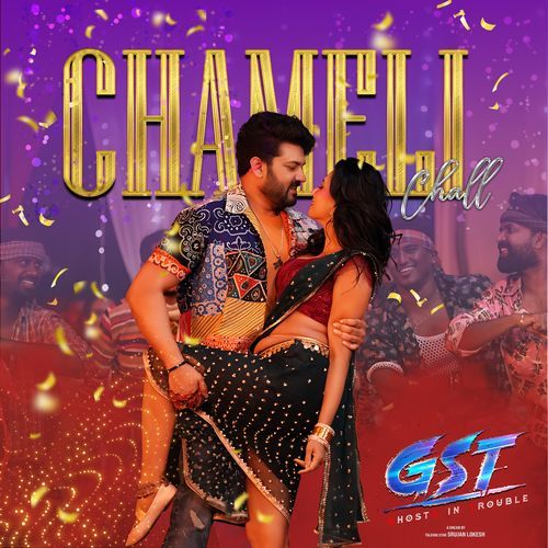 Chameli Chal From GST GhostS In Trouble - Chandan Shetty
