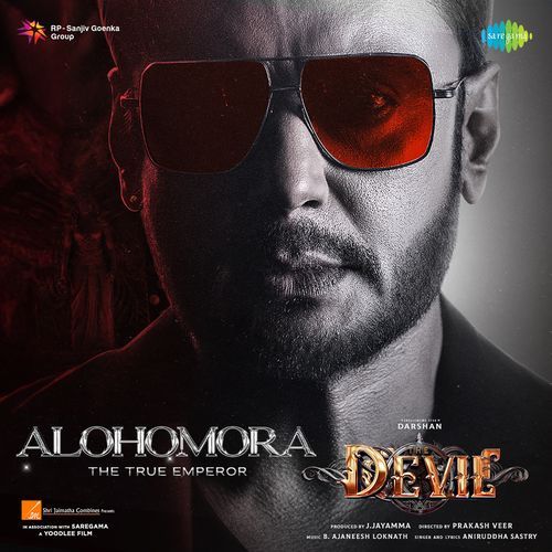 Alohomora The True Emperor From The Devil - Aniruddha Sastry