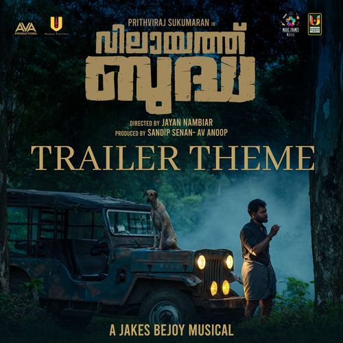Vilaayath Budha Trailer Theme From Vilaayath Budha - Jakes Bejoy