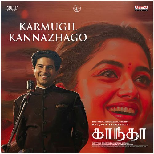 Karmugil Kannazhago From KaanthaTamil - Sivam