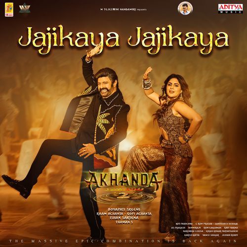 Jajikaya Jajikaya From Akhanda 2 Thaandavam - Kasarla Shyam