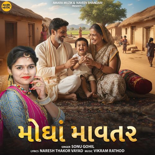 Mogha Matawar - Sonu Gohil