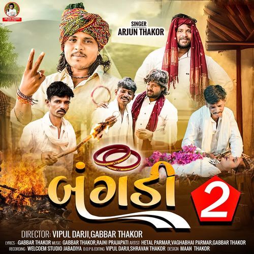Bangadi 2 - Arjun Thakor
