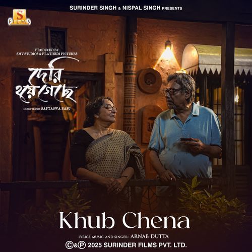 Khub Chena From Deri Hoye Geche - Arnab Dutta